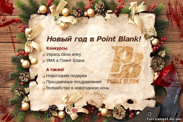 Поздравления для конкурсов на новый год Поздравления для конкурсов на новый год